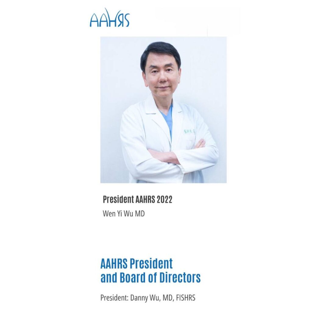 第七屆亞洲植髮醫學會AAHRS年會