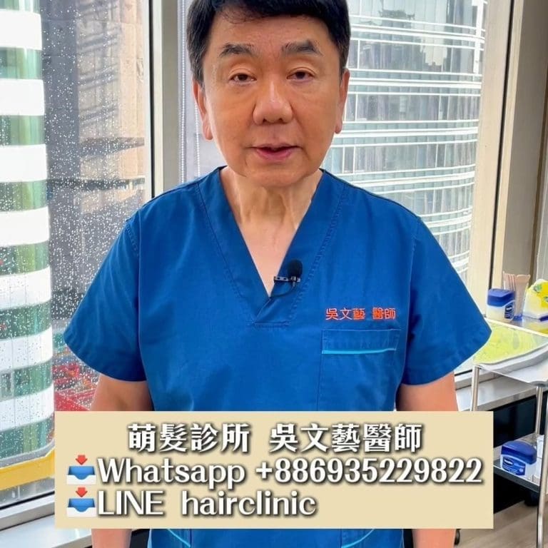 如何設計髮際線的位置(短視頻介紹)