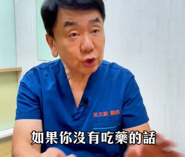 植髮後不吃口服藥物可能帶來的後遺症(短視頻介紹)