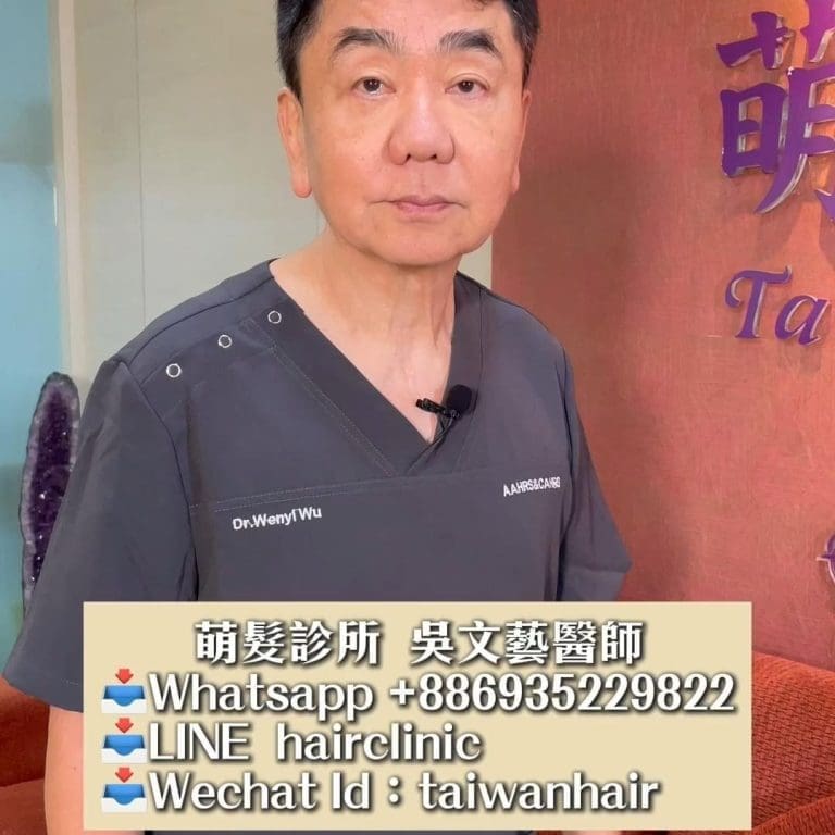 非那雄胺對精子有影響嗎?備孕期間是否要停用