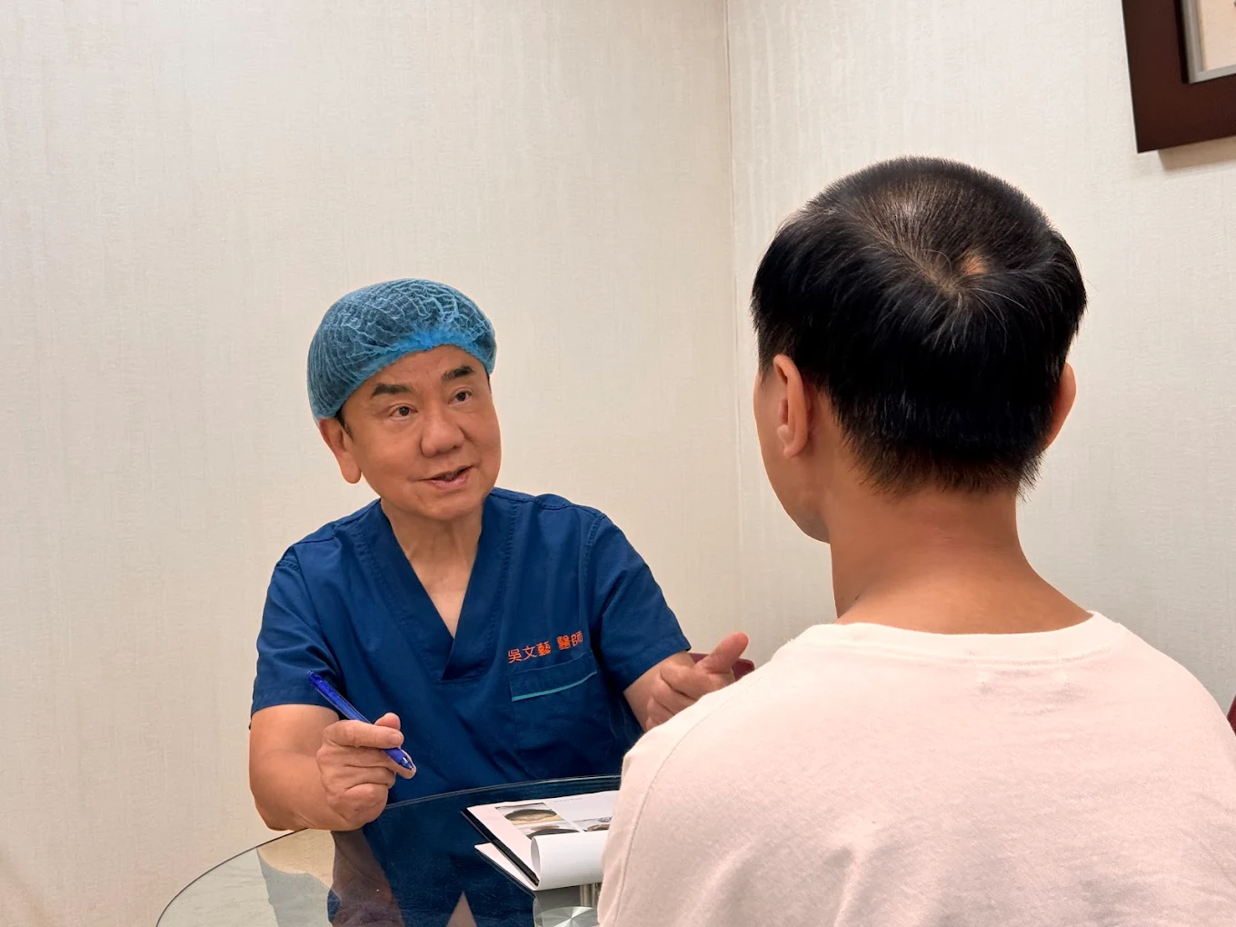 吳文藝醫師術前諮詢